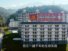 《激越怒江》第一集一步千年_fororder_QQ截圖20210205074318