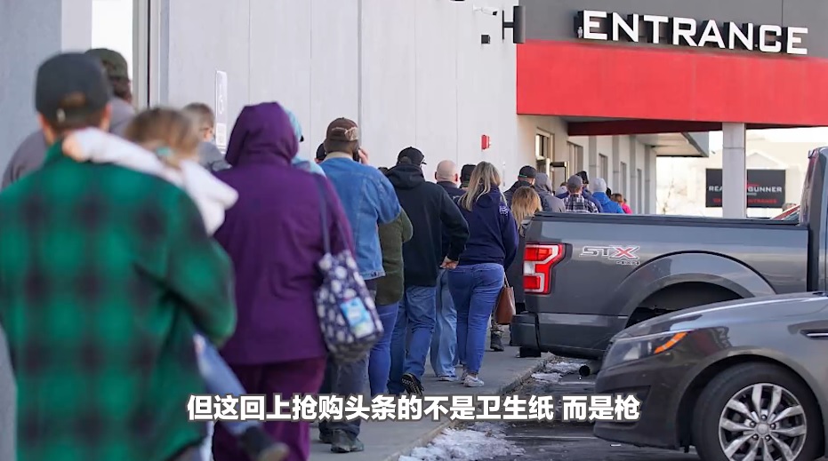 【國際3分鐘】社會很亂民眾很慌 拜登要控槍有點難_fororder_001