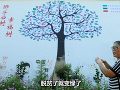 《我和我的親人》_fororder_QQ截圖20210204153156