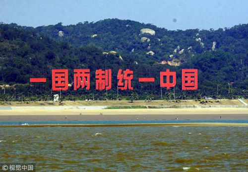 “兩制”台灣方案，什麼樣？
