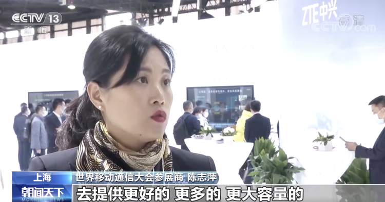中國5G基站全球佔比七成 5G規模商用實現快速發展