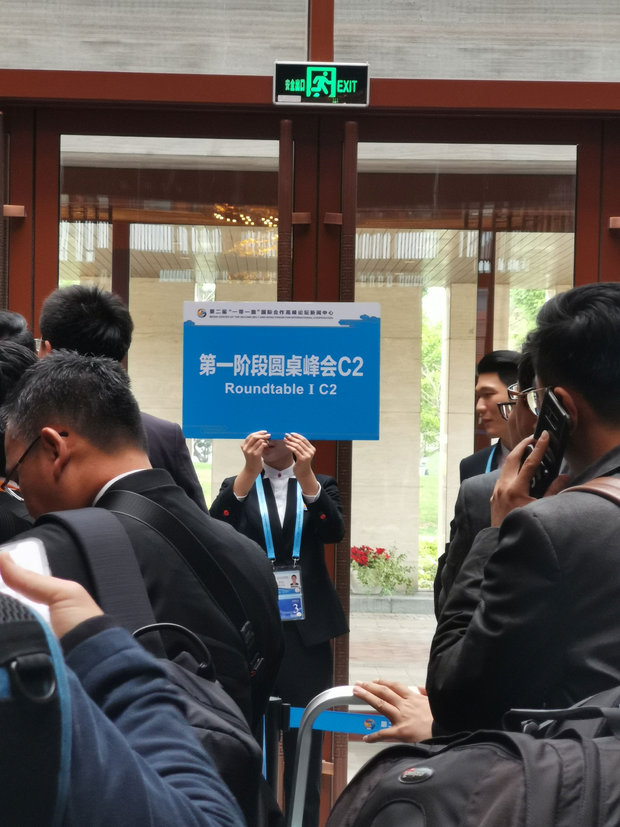時政新聞眼丨習主席和39位外方領導人圍桌共繪“工筆畫”