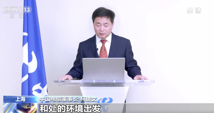 中國5G基站全球佔比七成 5G規模商用實現快速發展