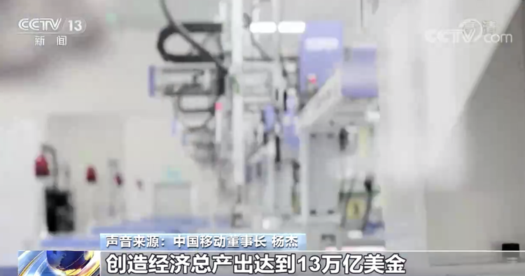 中國5G基站全球佔比七成 5G規模商用實現快速發展