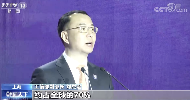 中國5G基站全球佔比七成 5G規模商用實現快速發展