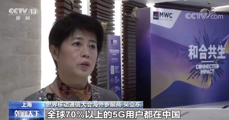 中國5G基站全球佔比七成 5G規模商用實現快速發展