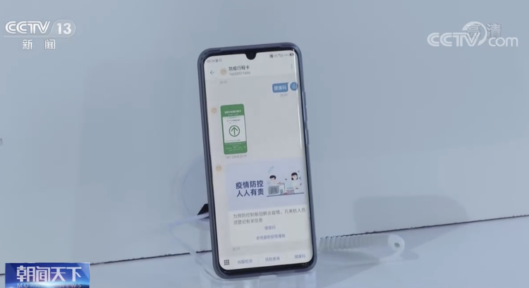 中國5G基站全球佔比七成 5G規模商用實現快速發展