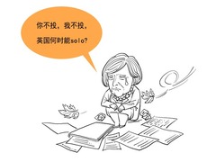 脫歐協議通不過 還不是因為英國太“分裂”？_fororder_CqgNOlyu-E-AO9ciAAAAAAAAAAA174.600x450.240x180