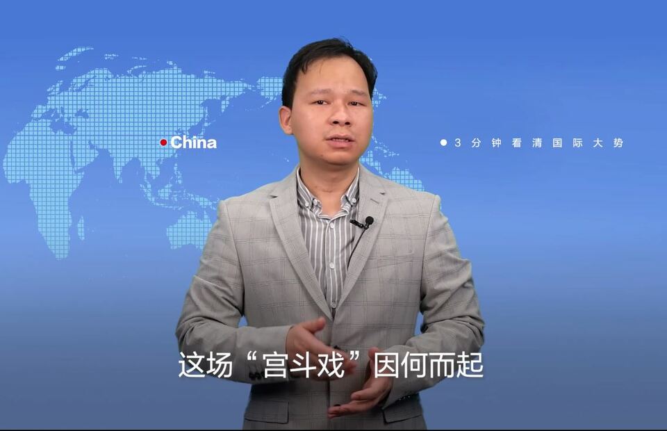 【國際3分鐘】約旦為何上演“宮鬥戲”？有何影響？_fororder_截圖2.JPG