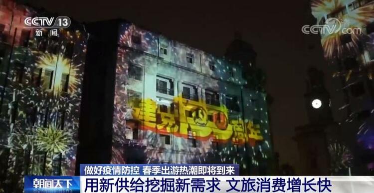 春季出遊熱潮即將到來 預計今年清明節出遊人次將達到1億人次