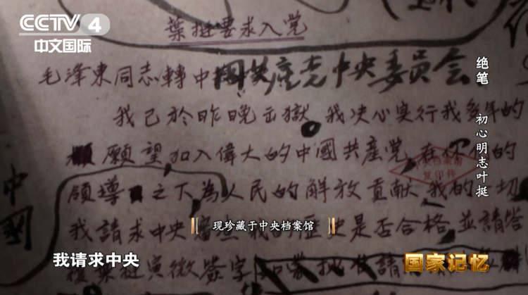 娓呮槑錛岄噸娓╀粬浠殑緇濈瑪