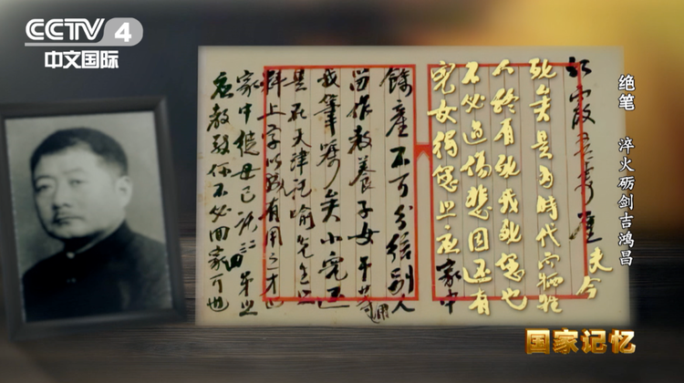 娓呮槑錛岄噸娓╀粬浠殑緇濈瑪