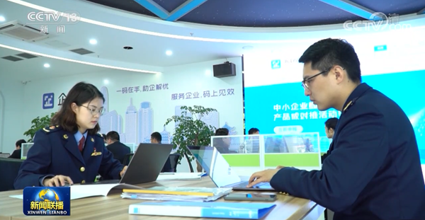浙江台州數字化改革 提升營商環境