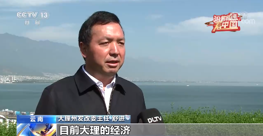 沿著高速看中國丨走思小、大麗高速 看彩雲之南綠色發展之路