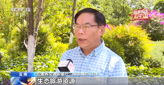 沿著高速看中國丨走思小、大麗高速 看彩雲之南綠色發展之路
