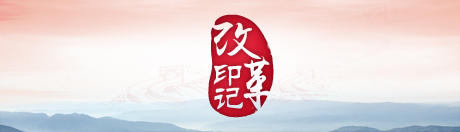 圖片默認標題_fororder_CqgNOlnUQSiAZGUCAAAAAAAAAAA494.460x132