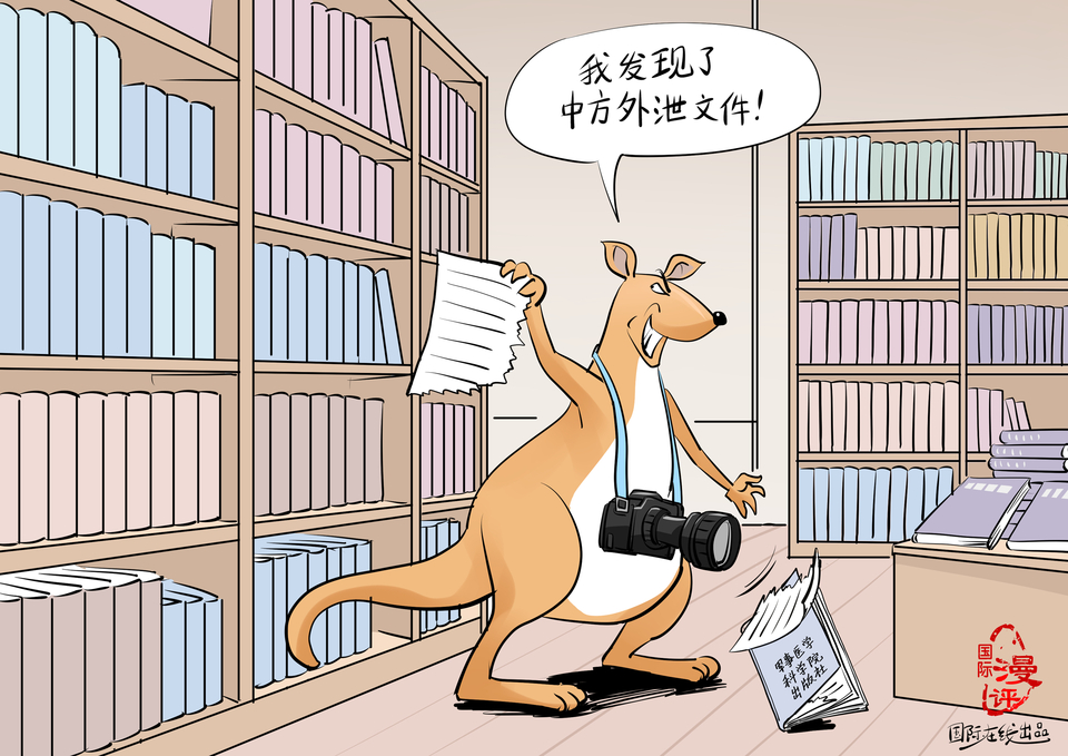 【國際漫評】套路_fororder_簽發圖片_改