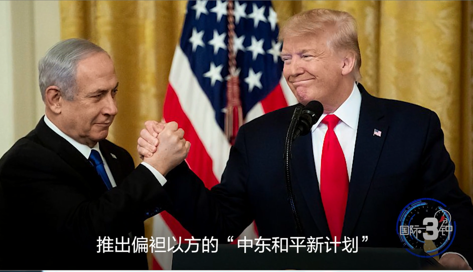 【國際3分鐘】巴以衝突升級 美國又站在了國際社會對立面_fororder_截圖1.PNG