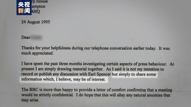 騙訪戴安娜事件持續發酵 BBC的報道底線究竟在哪
