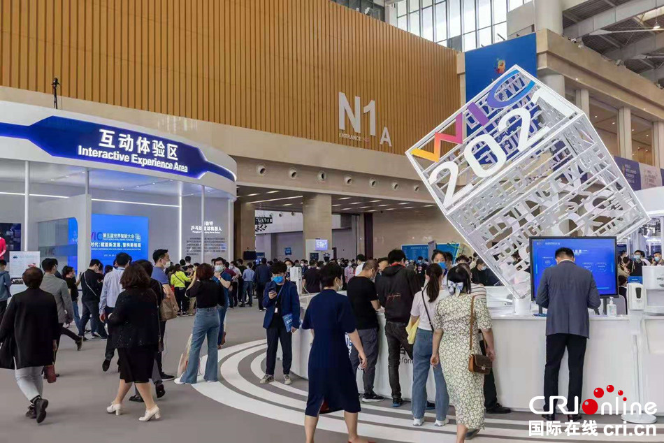 共繪智慧發展新圖景——第五屆世界智慧大會在天津開幕_fororder_4