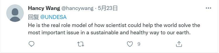海外媒體和網友致敬袁隆平：他是全世界的英雄！_fororder_7