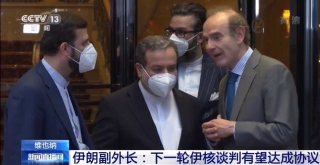 伊朗副外長：下一輪伊核談判有望達成協定