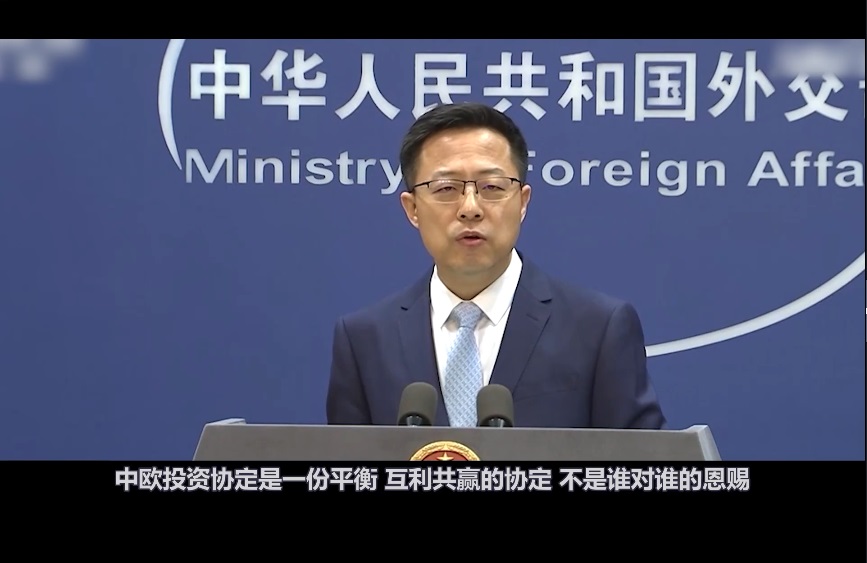 【國際3分鐘】歐盟凍結中歐投資協定？中國不受要挾_fororder_002