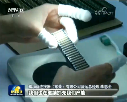 迎難而上 創新發展丨我國數字經濟全面提速