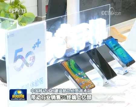迎難而上 創新發展丨我國數字經濟全面提速