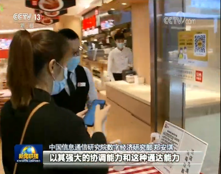迎難而上 創新發展丨我國數字經濟全面提速