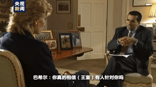 騙訪戴安娜事件持續發酵 BBC的報道底線究竟在哪