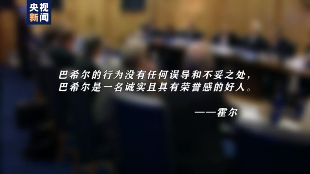 騙訪戴安娜事件持續發酵 BBC的報道底線究竟在哪