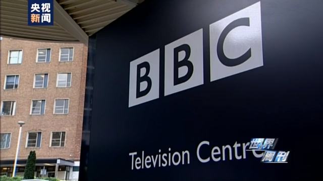 騙訪戴安娜事件持續發酵 BBC的報道底線究竟在哪