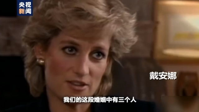 騙訪戴安娜事件持續發酵 BBC的報道底線究竟在哪