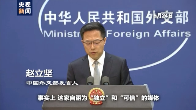 騙訪戴安娜事件持續發酵 BBC的報道底線究竟在哪