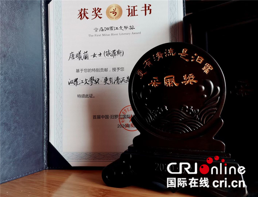 （老外説•我在中國過端午）愛上中國詩的俄羅斯姑娘_fororder_5