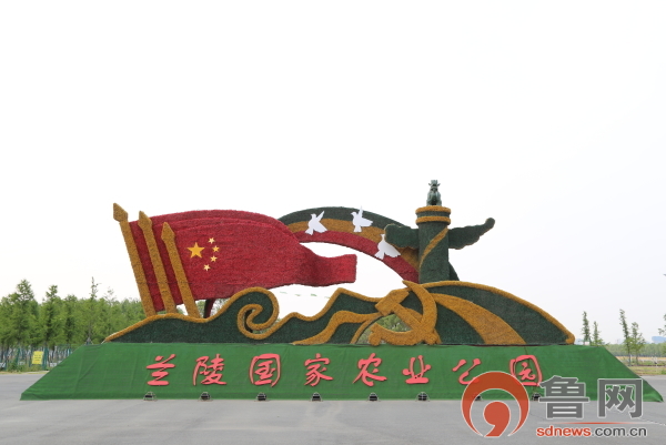 【網絡媒體革命老區行】特色産業興，百姓日子旺 看沂蒙老區的小康路徑