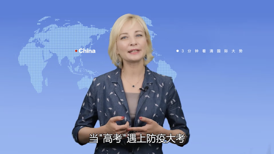 【國際3分鐘】當“高考”遇上疫情 各國都怎樣“交卷”？_fororder_安娜2