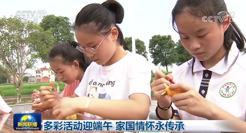 多彩活動迎端午 家國情懷永傳承