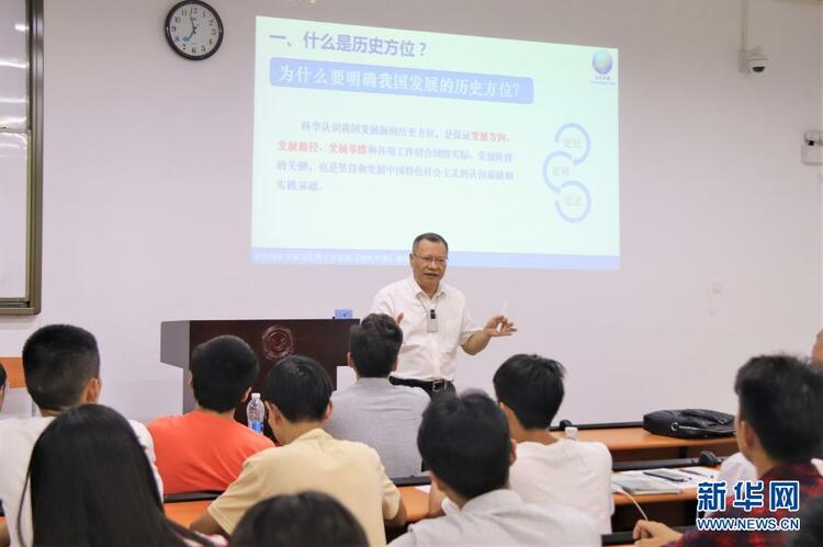 湖北經濟學院思政課:“流量課堂”滋味足，“吸粉破圈”有秘訣