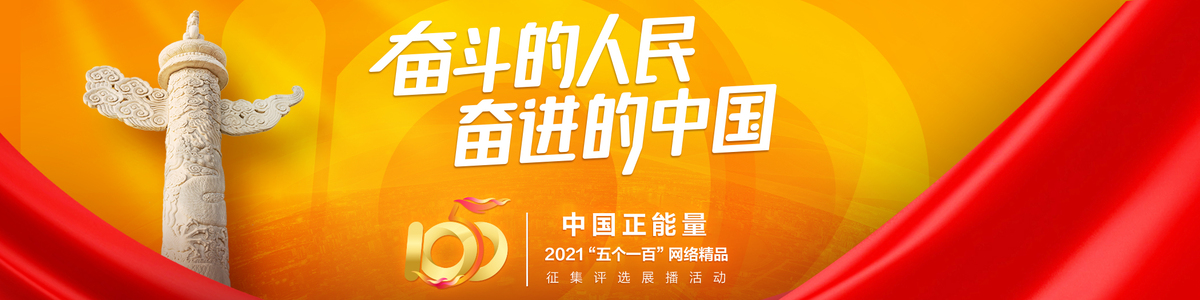 圖片默認標題_fororder_五個一百banner(700)(1)