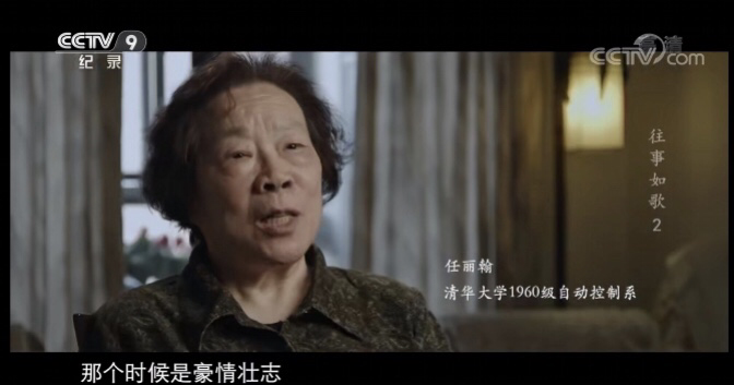 【中國正能量2021】清華大學上海校友會合唱團：為國獻青春 歌聲仍少年