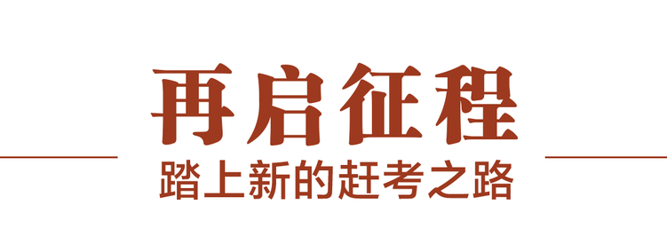 小康千年夢圓，大黨堅守初心