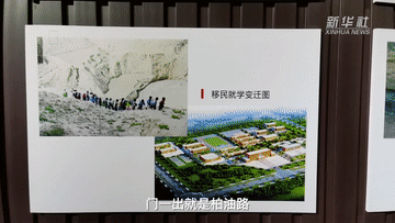 全面小康，一個都不能少