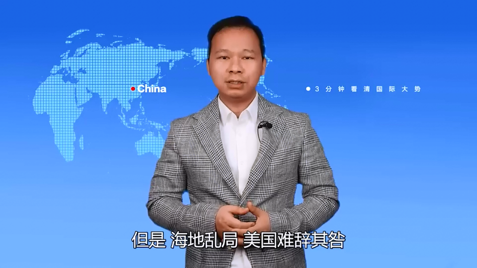 【國際3分鐘】海地亂局背後的美國影子_fororder_微信截圖_20210714192057