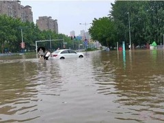 鄭州新密市一鄉鎮衛生院7人下鄉遇山洪致4人失聯_fororder_src=http___img2.utuku.imgcdc.com_598x0_news_20210722_b4ddd306-8fab-4582-886e-cb43b42c9479&refer=http___img2.utuku.imgcdc
