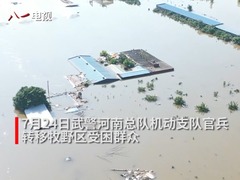 房屋被淹兩米 子弟兵駕舟戰牧野_fororder_無標題