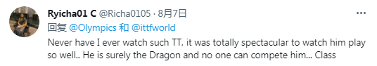 馬龍東京奧運會大放光彩 海外媒體及網友讚其是乒乓球界的“傳説”、“王者”_fororder_7