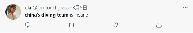 中國跳水隊7金5銀華麗收官 海外網友狂刷屏：瑞思拜！_fororder_圖片5