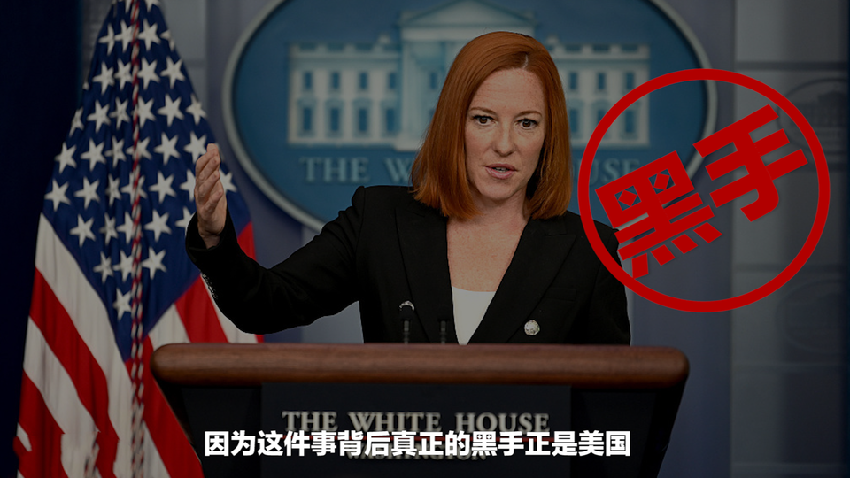 【國際3分鐘】美國故伎重施 中國不可能接受_fororder_微信展示圖1